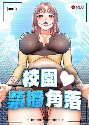 总裁一吻好羞羞漫画免费韩漫精选